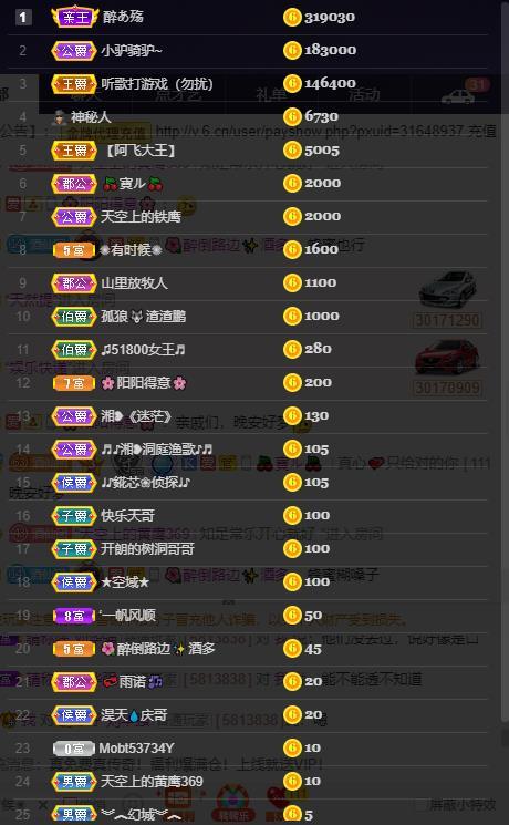 龙三暂休！的图片