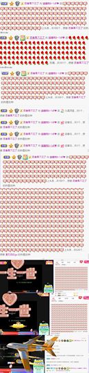 猫瞳小可怜~💖主播照片