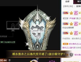 ★じ☆ve宝宝主播照片