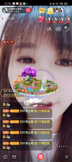 小狸吖～主播照片