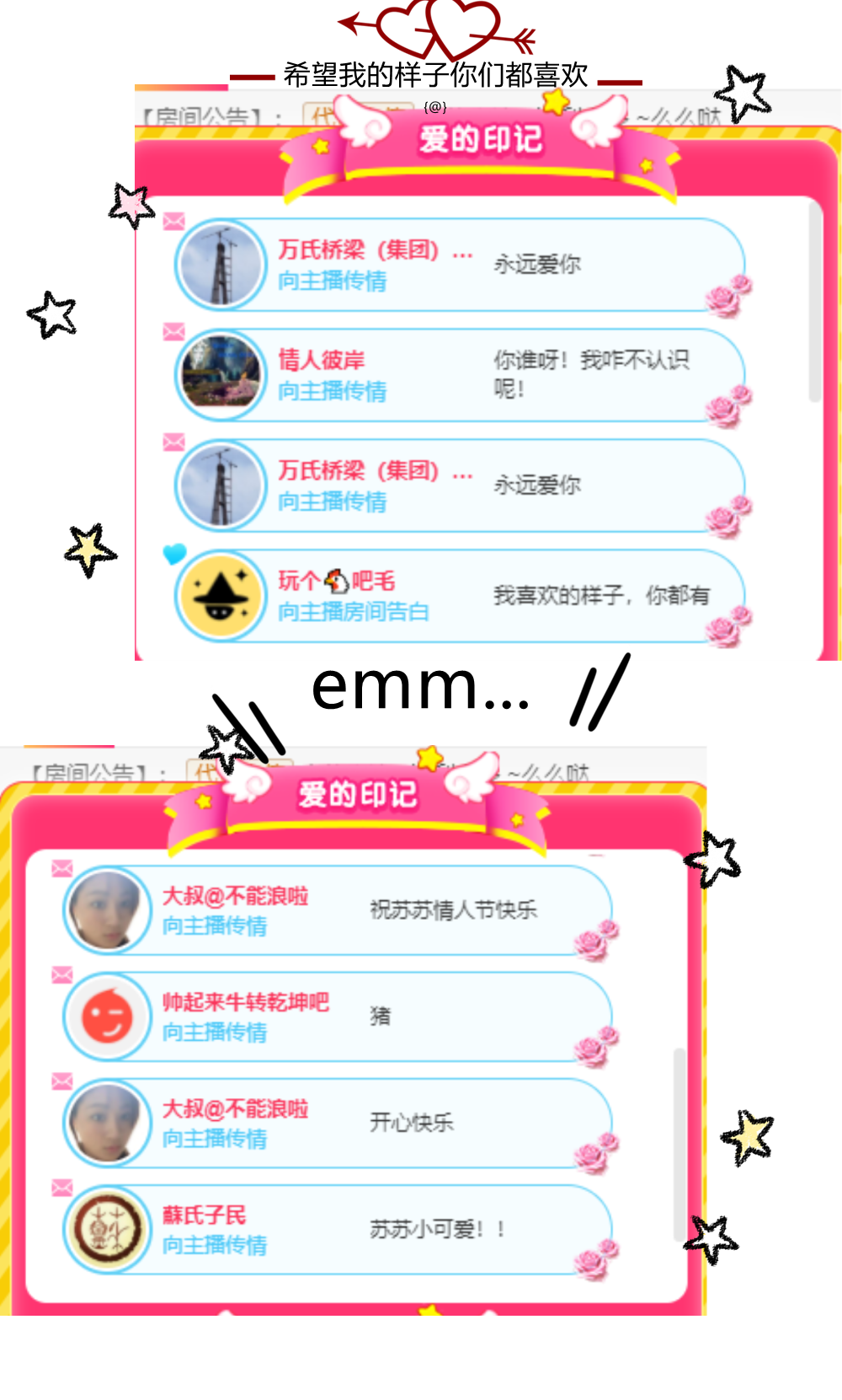 Su-苏苏♥感恩有你主播照片