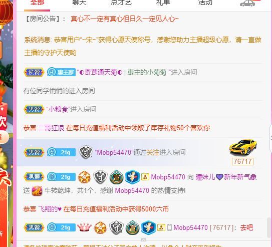 曈妹儿💜51818的图片