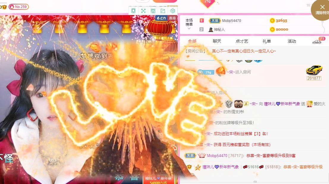 曈妹儿💜51818的图片