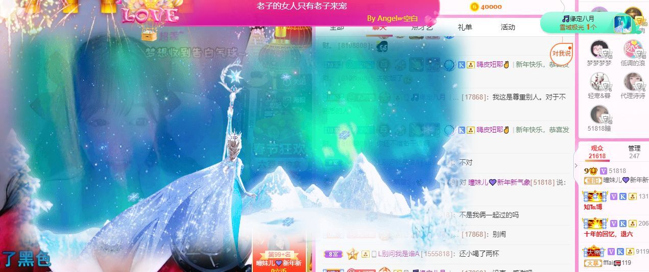 曈妹儿💜51818的图片