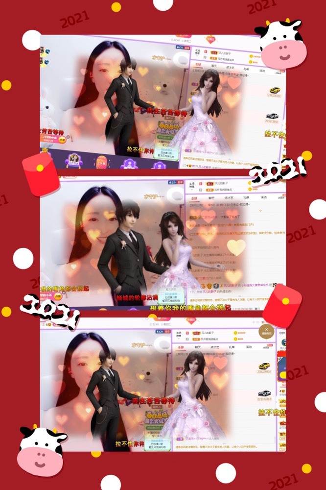 小玲宝🧸不连麦的图片