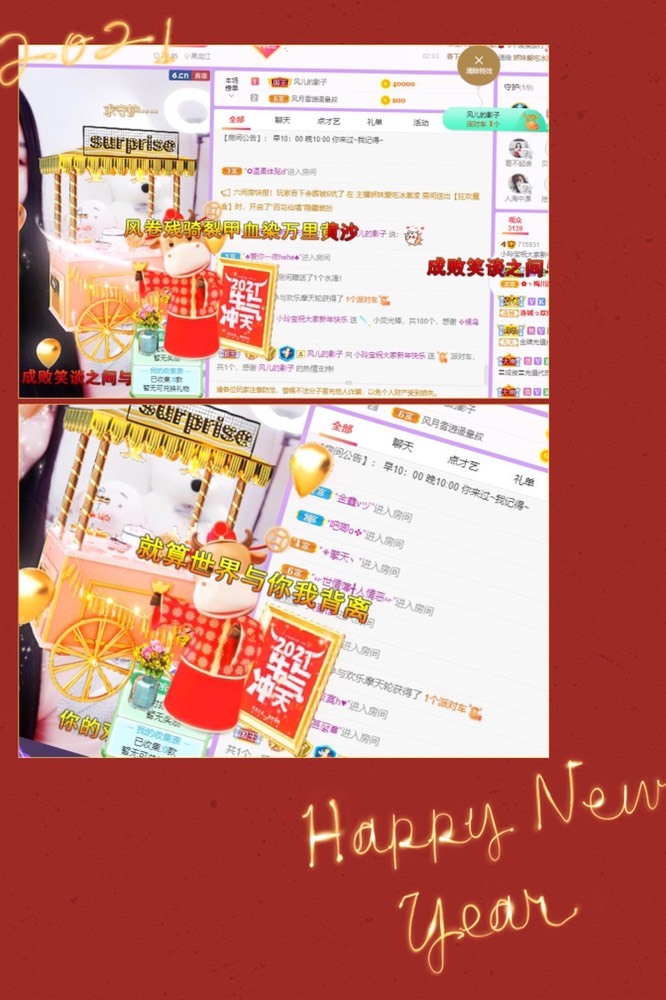 小玲宝🧸不连麦的图片