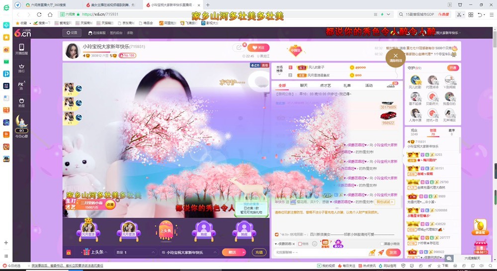 小玲宝🧸不连麦的图片