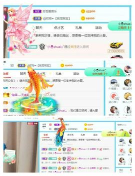 金麒麟安静唱歌🎤的图片