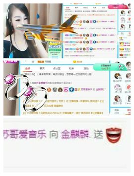 金麒麟安静唱歌🎤的图片