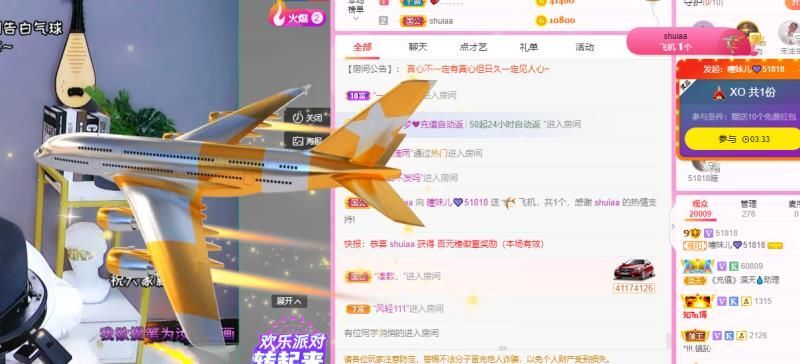 曈妹儿💜51818的图片
