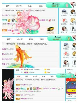 金麒麟安静唱歌🎤的图片