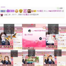 Lッ♥✿小白白主播照片