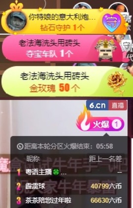 粤🍀四月天主播照片