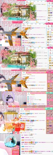 小宝玛丽💓求升级主播照片
