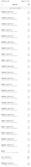 小宝玛丽💓求升级主播照片
