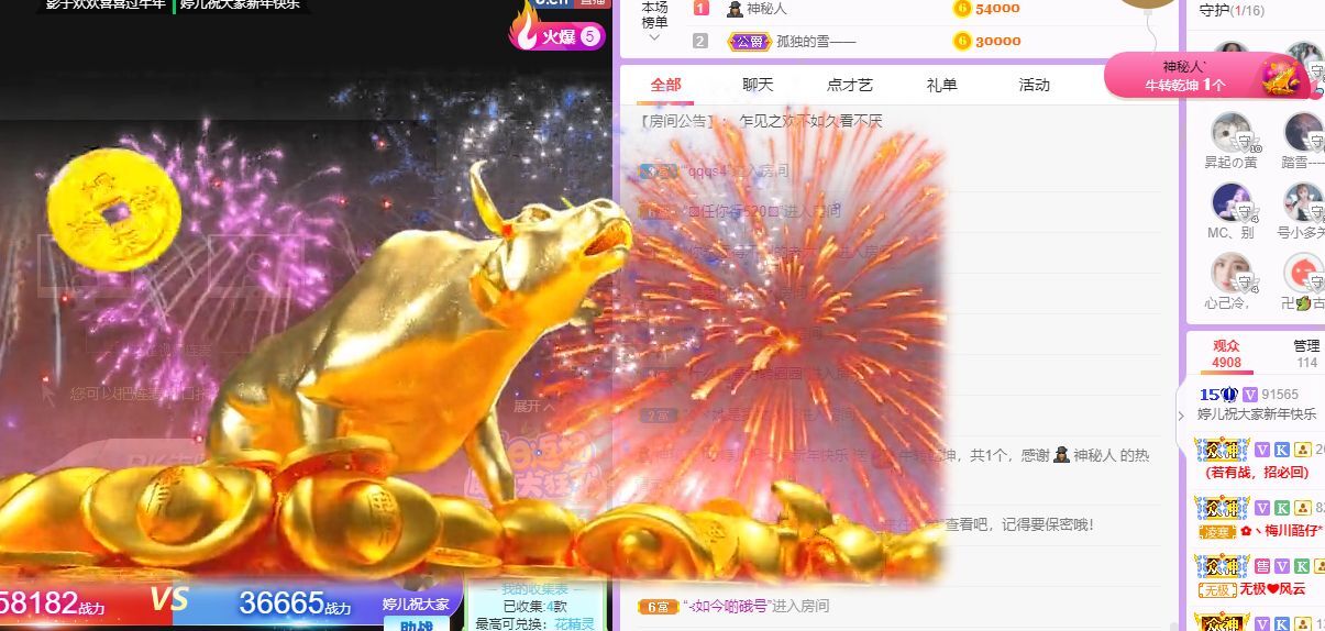 婷儿！五月加油的图片