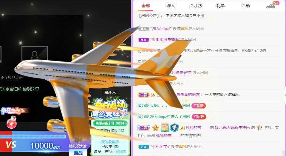 婷儿！五月加油的图片