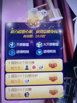 霹雳球休主播照片