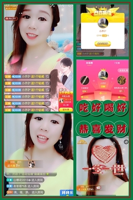 红姐👑求百元榜主播照片