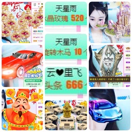 🎵小邓丽君🌺溪儿主播照片