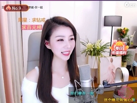 🇨🇳香烟🇨🇳主播照片