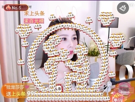 🇨🇳香烟🇨🇳主播照片