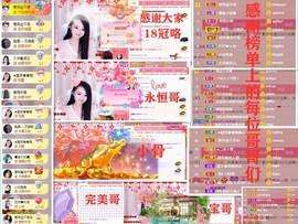 爱笑🌺好运常伴左右主播照片