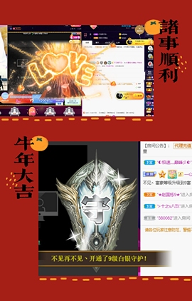 休....的图片