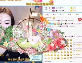 九儿小可怜求升级主播照片