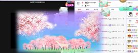 夏至🌸主播照片