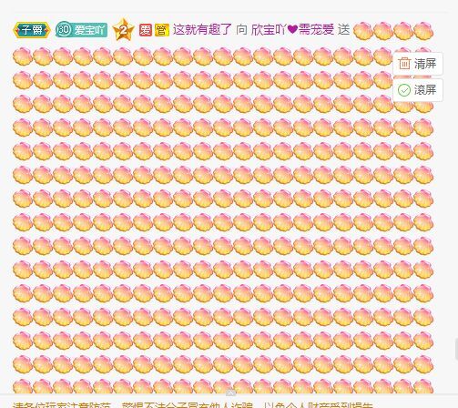 💙欣宝吖（暂休）的图片