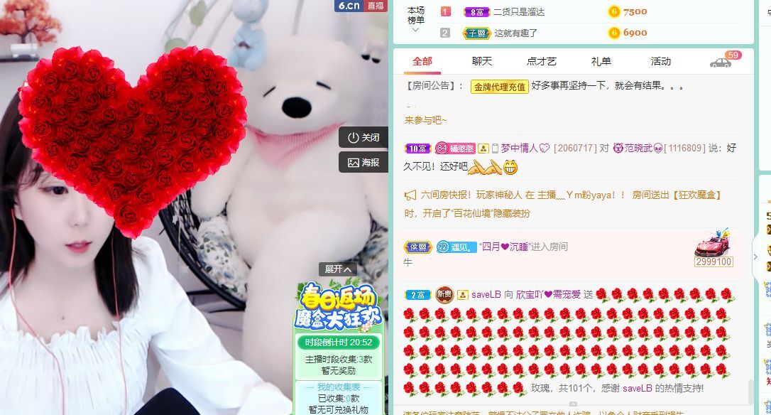 💙欣宝吖（暂休）的图片