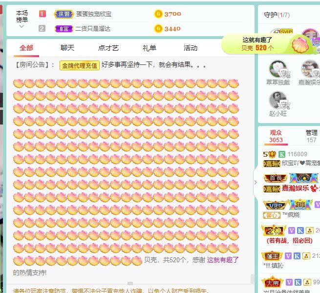 💙欣宝吖（暂休）的图片