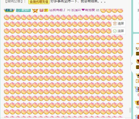 💙欣宝吖（暂休）的图片
