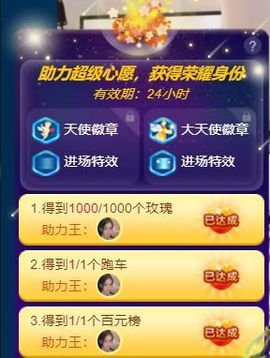 792050主播照片