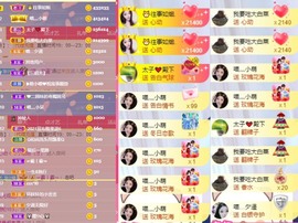 萌小喵❤️主播照片