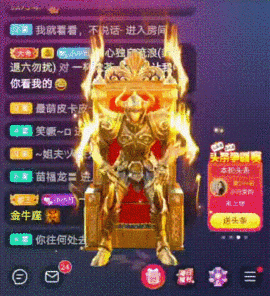 官方八卦君主播照片