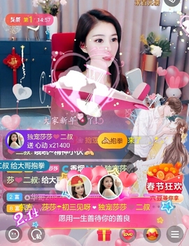 🇨🇳香烟🇨🇳主播照片