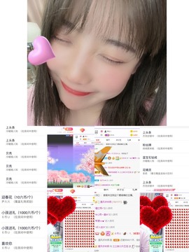 三三哟主播照片