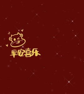 莜莜🐾主播照片