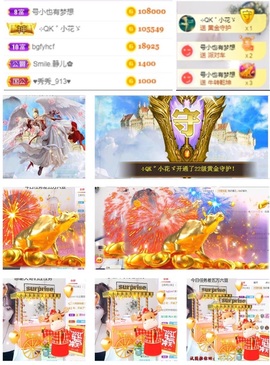 ★︶瑾萱、晚上见主播照片