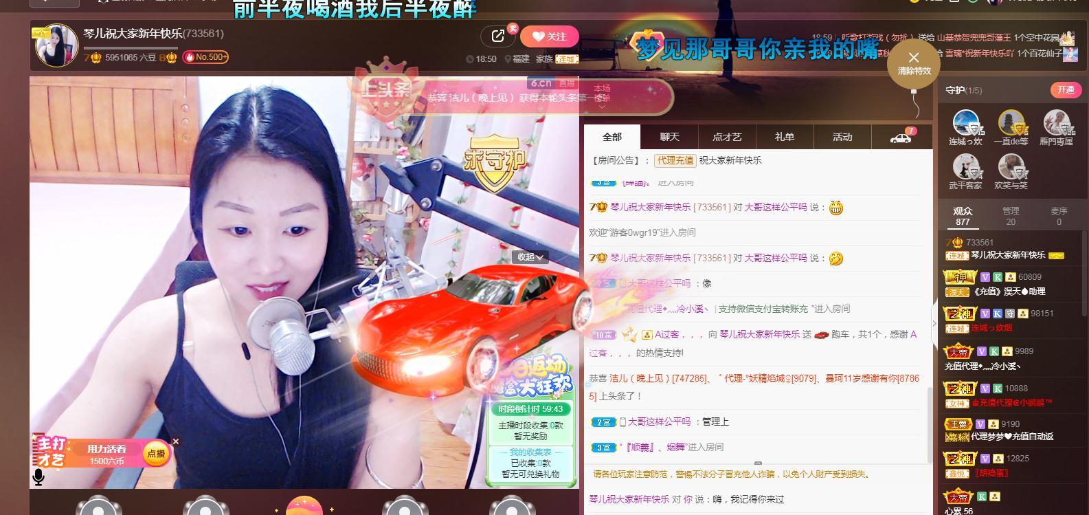 🎶琴儿🎶涅槃重生的图片