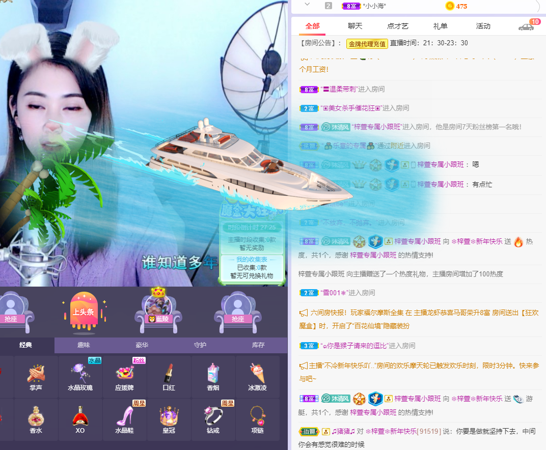 ❤❤梓萱纯粹唱歌的图片