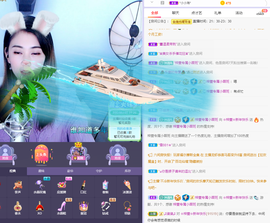 ❤❤梓萱纯粹唱歌主播照片