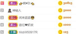 素雅依依暂休主播照片