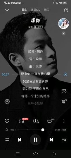 顺其♬自然主播照片
