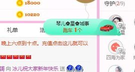 开心果冰儿主播照片