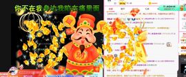 开心果冰儿主播照片