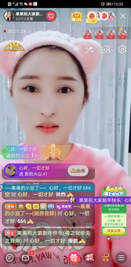 果果新号搜68073主播照片