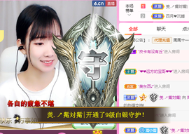 进口小饼干主播照片